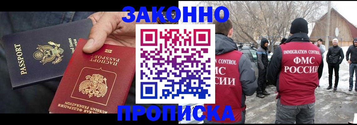 регистрация для дет. сада в Печоре